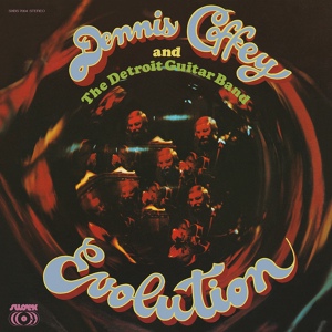 Обложка для Dennis Coffey & The Detroit Guitar Band - Getting It On
