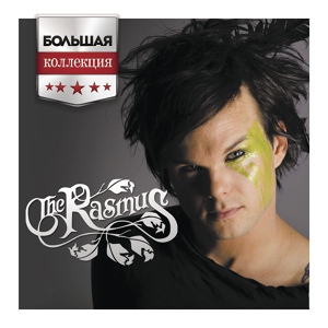 Обложка для The Rasmus - Time to Burn