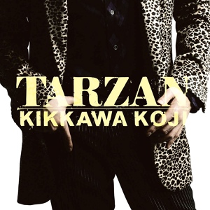 Обложка для Kikkawa Koji - ONE WORLD