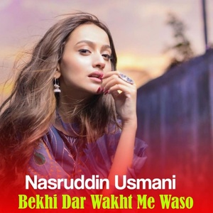 Обложка для Nasruddin Usmani - Bekhi Dar Wakht Me Waso