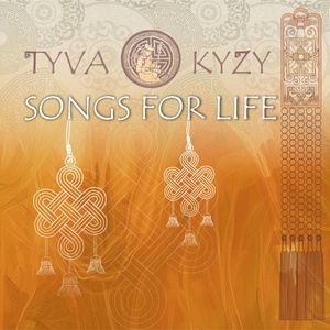 Обложка для Tyva Kyzy - Samagaltai