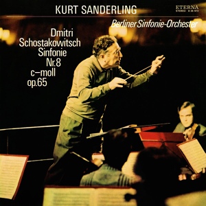 Обложка для Berliner Sinfonie-Orchester, Kurt Sanderling - V. Allegretto