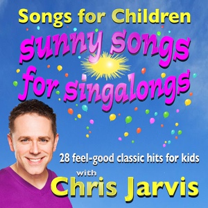 Обложка для Chris Jarvis - The Gingerbread Man