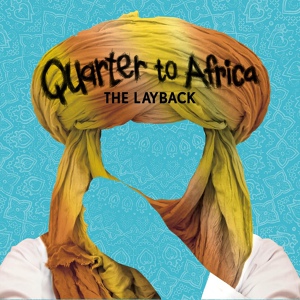 Обложка для Quarter to Africa, יקיר ששון - Lets bring it on