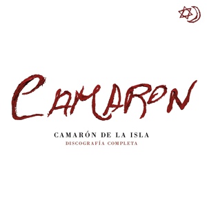 Обложка для Camarón De La Isla feat. Paco de Lucía, Ramón De Algeciras - Isla De León Cantiñas / Remastered 2018