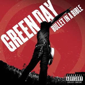 Обложка для Green Day - Holiday