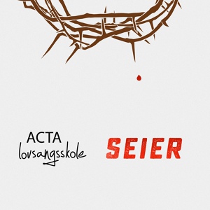 Обложка для Acta lovsang - Helten