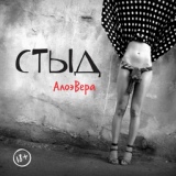 Обложка для АлоэВера - Георгины