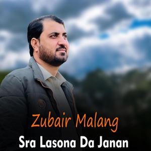 Обложка для Zubair Malang - Nan De War De