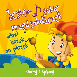 Обложка для A'Vista - Piłka Oli