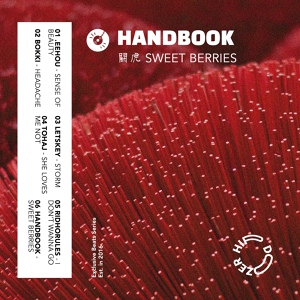 Обложка для Handbook - Sweet Berries