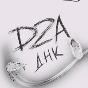 Обложка для D2A - ДНК