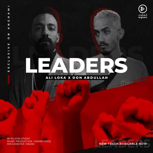 Обложка для Ali Loka, Don Abdullah - Leaders