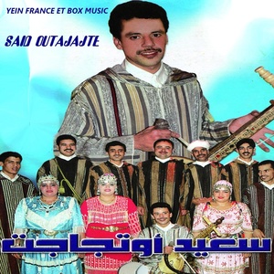Обложка для Said Outajajte - Manitrite Ayadarinwi
