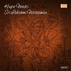 Обложка для P. N. Nayak, Surekha - Om Namaha Shivaya