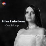 Обложка для Silva Hakobyan - Depi Erkinq