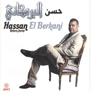 Обложка для Hassan El Berkani - Dertiliya problème