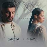 Обложка для Баста, MIRAVI - Туман