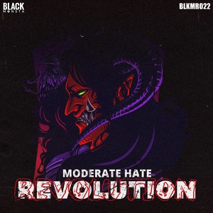 Обложка для Moderate Hate - Skin