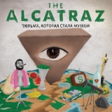 Обложка для THE ALCATRAZ - О нас
