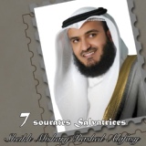 Обложка для Mishary Rashid Al-Afasy - Sourate 36 - Yasin Yasin