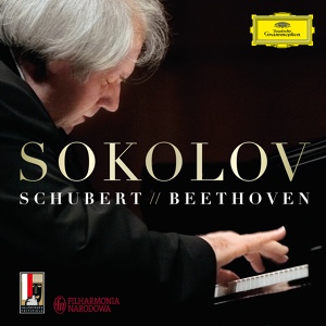 Обложка для Grigory Sokolov - Brahms: Intermezzi, Op. 117 - No. 2 in B-Flat Minor