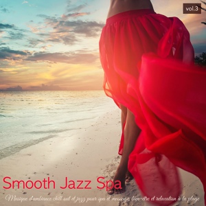 Обложка для Spa Smooth Jazz Relax Room - Sexy guitar