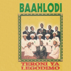 Обложка для Baahlodi - Matshwenyego