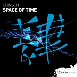 Обложка для Shinson - Space of Time Extended Mix