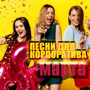 Обложка для Мурат Насыров feat. Алина Апина - Лунные ночи