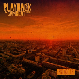 Обложка для PLAYBACK FLAVA x GAMBEAT COMBO - PBFGC EP - ALBUM SAMPLER 2014