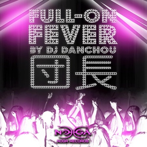 Обложка для Danchou - Full-On Fever