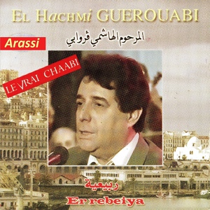 Обложка для El Hachemi Guerouabi - Chebka