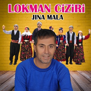 Обложка для Lokman Ciziri - Gula Mete