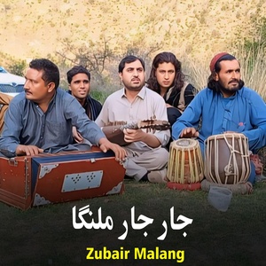 Обложка для Zubair Malang - Jar Jar Malanga