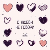 Обложка для Михаил Боярский, Фестиваль - Всё пройдет