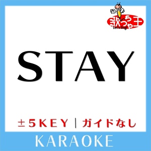 Обложка для 歌っちゃ王 - STAY +2Key(原曲歌手: The Kid LAROI & Justin Bieber)