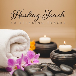 Обложка для Beauty Spa Music Collection - Moments of Relaxation