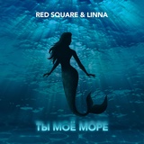 Обложка для Red Square, LINNA - Ты моe море