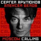 Обложка для Сергей Арутюнов, Алексей Белов - Moscow Calling