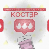 Обложка для Timran, Zell, Batrai, Aslai - Костёр