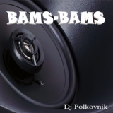 Обложка для Dj Polkovnik - Bams-bams