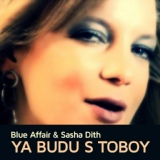 Обложка для Blue Affair & Sasha Dith - Ya Budu S Toboy