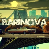 Обложка для BARINOVA - Бармен