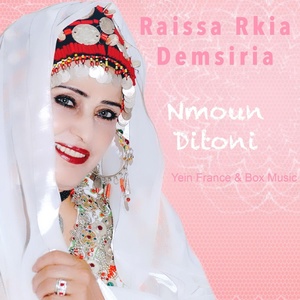 Обложка для Raissa Rkia Demsiria - Abouniyte