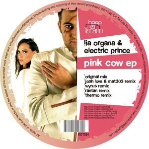 Обложка для Lia Organa, Electric Prince - Pink Cow