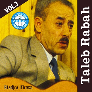 Обложка для Taleb Rabah - Acwiq
