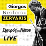 Обложка для Giorgos Nikiforou Zervakis - Itane Mia Fora (Live)