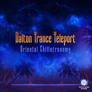 Обложка для Dalton Trance Teleport - Floating Force