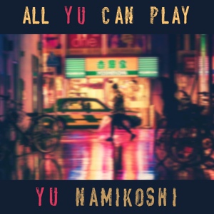 Обложка для Yu Namikoshi - High Action